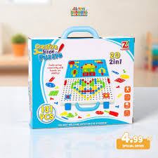 لعبة الالغاز: تكوين الاشكال