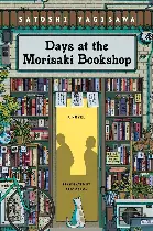 days-at-the-morisaki days at the morisaki - الصورة 1