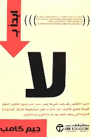 ابدا-بلا ابدا بلا - الصورة 1