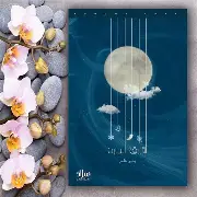 الازرق-البارد الازرق البارد - الصورة 1