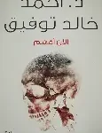 الان افهم
