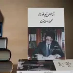 انا الموقع ادناه