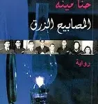 حارة الشحادين