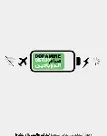 صيام الدوبامين